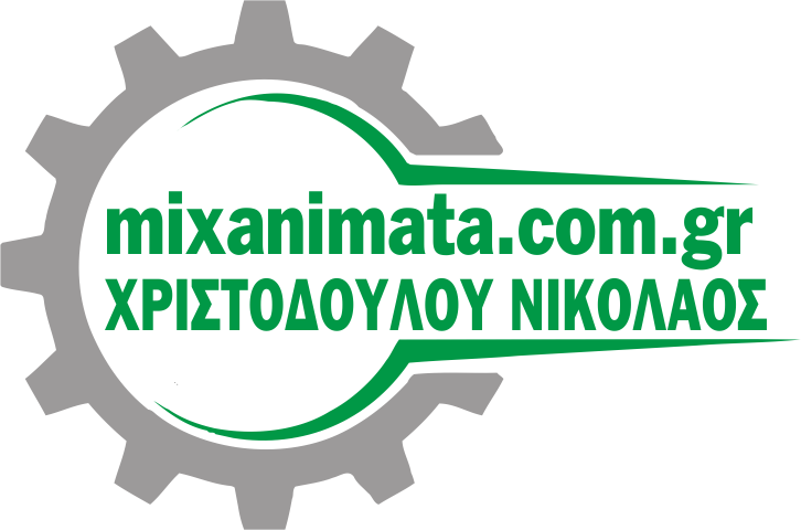 Μηχανήματα Κήπου - Εργαλεία - Service Νίκος Χριστοδούλου