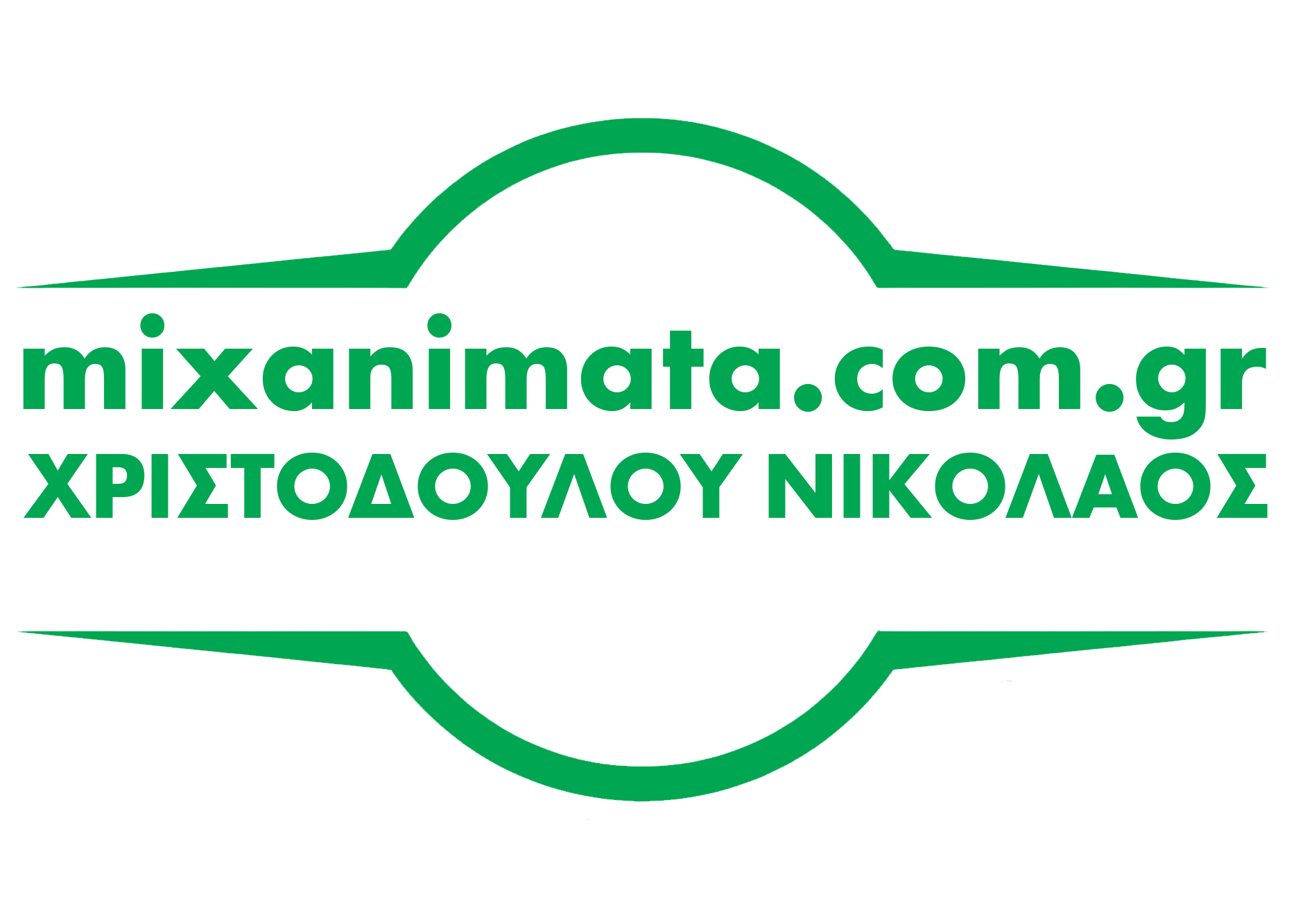 Μηχανήματα Κήπου - Εργαλεία - Service Νίκος Χριστοδούλου