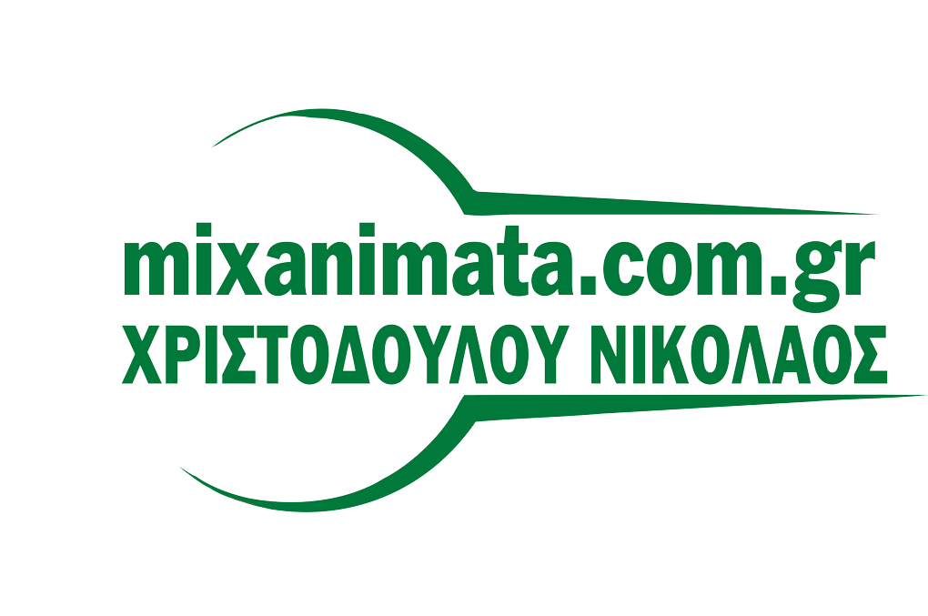 Μηχανήματα Κήπου - Εργαλεία - Service Νίκος Χριστοδούλου