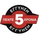 Αλυσοπρίονο βενζινοκίνητο γενικής χρήσης Shindaiwa 305s/35 με λάμα 35cm 30.5cc