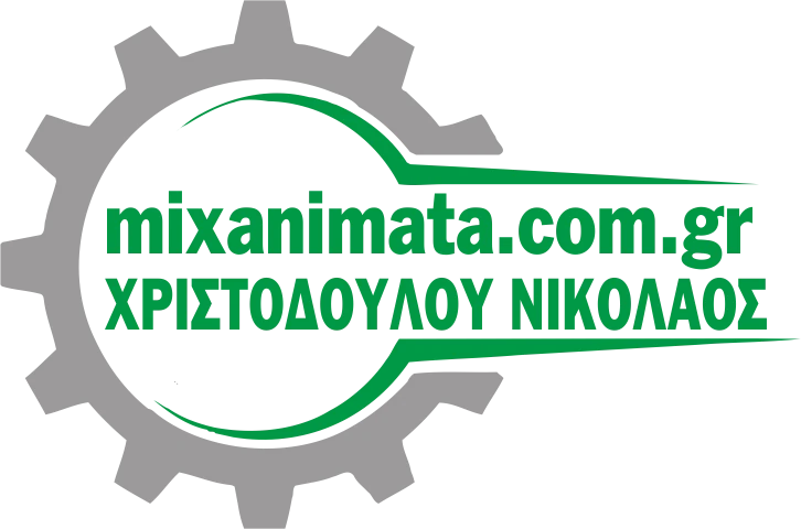 Μηχανήματα Κήπου - Εργαλεία - Service Νίκος Χριστοδούλου