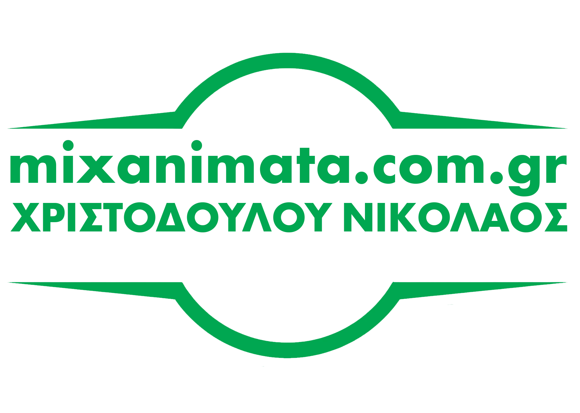 Μηχανήματα Κήπου - Εργαλεία - Service Νίκος Χριστοδούλου